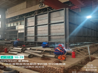 中钢型机施工现场