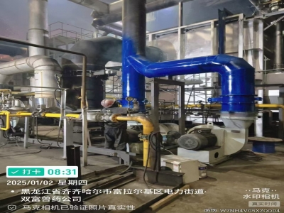 中国一重施工现场